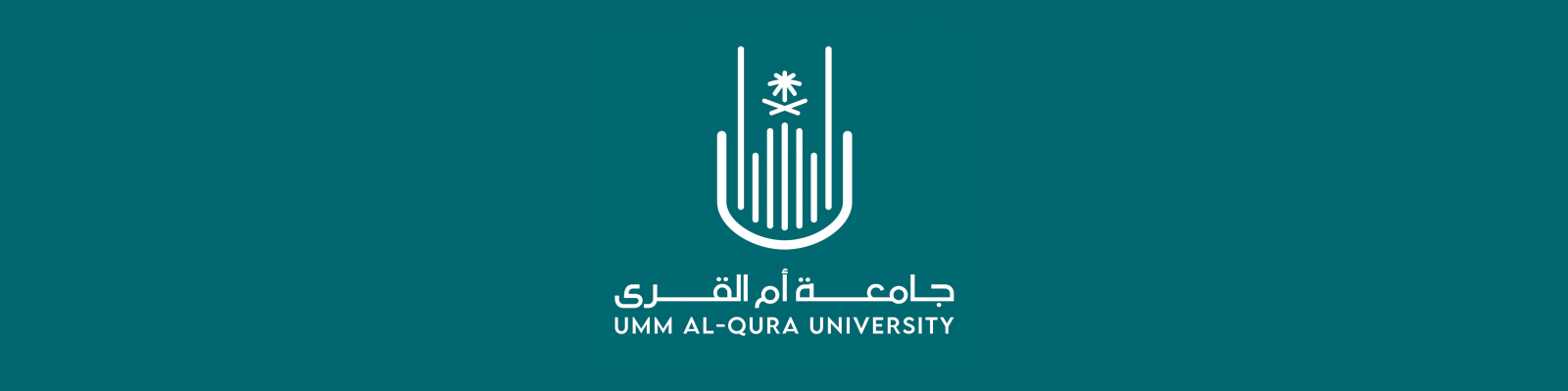 الشعار الجديد للجامعة